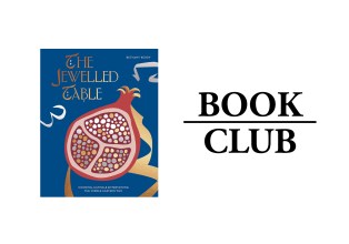 THE JEWELLED TABLE By Bethany Kehdy