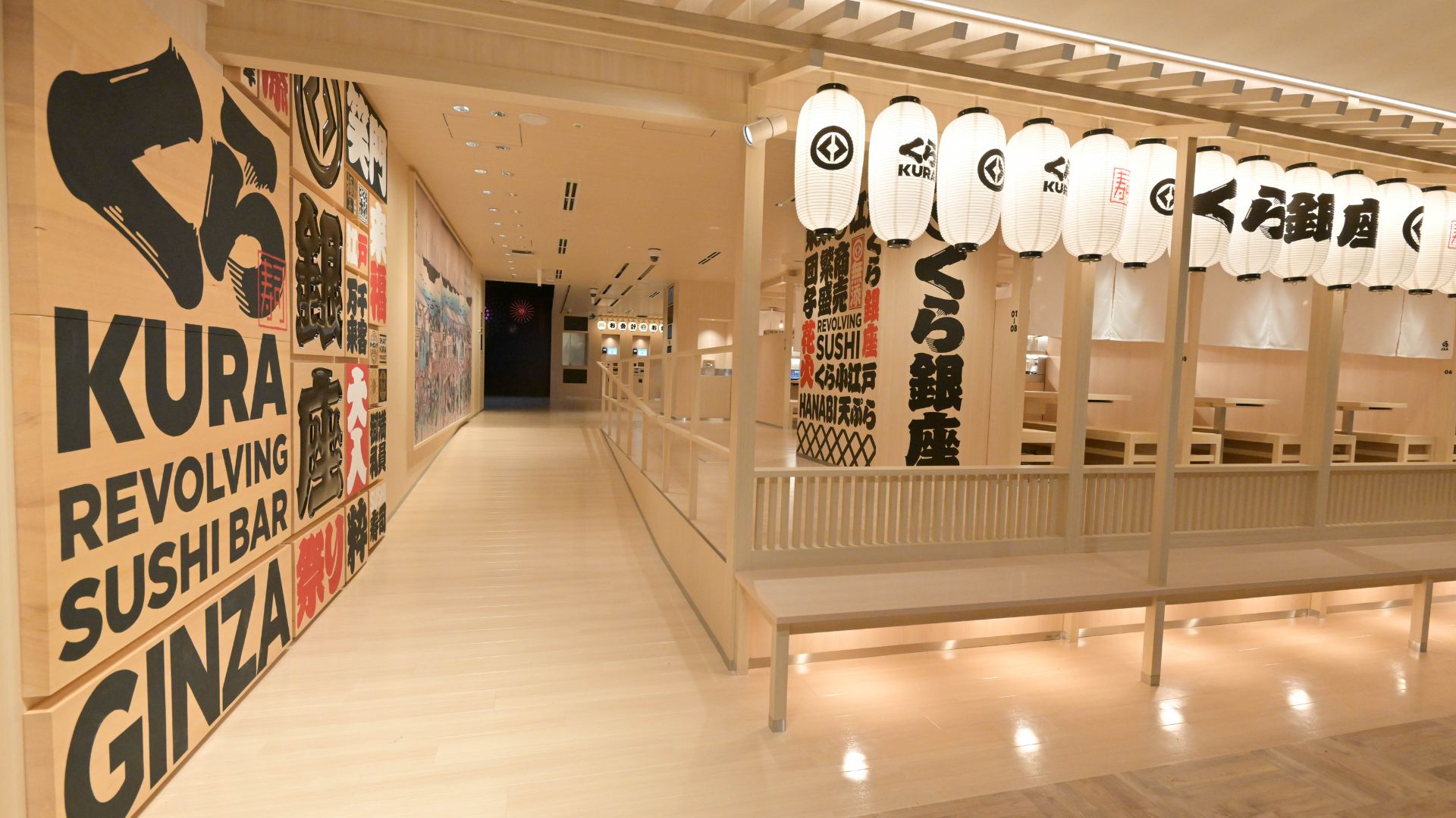 Kura Sushi