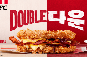 Double Down