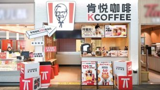 KCOFFEE