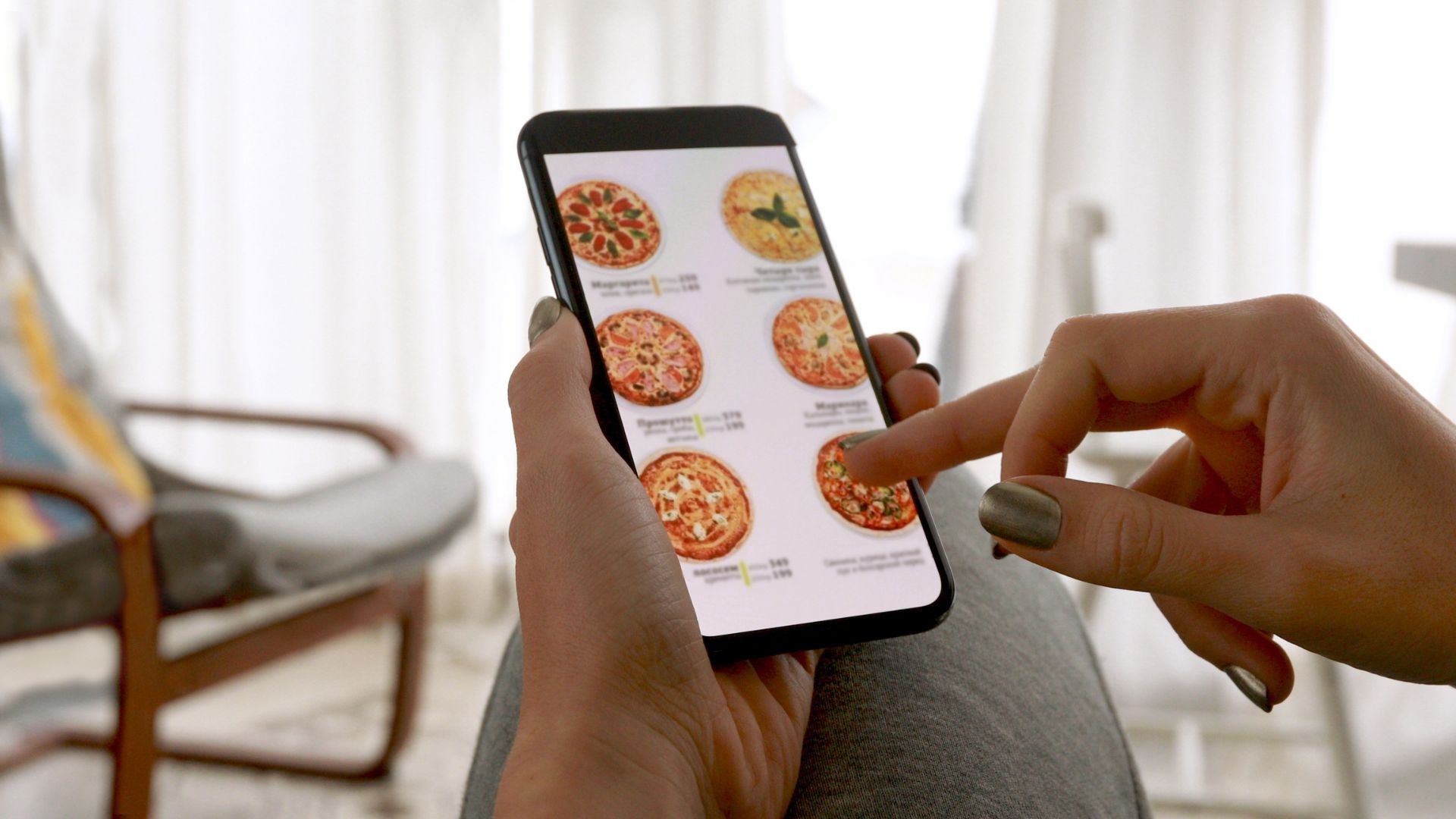Grub Hub
