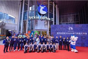 Luckin Coffee Opens 30,000th Store